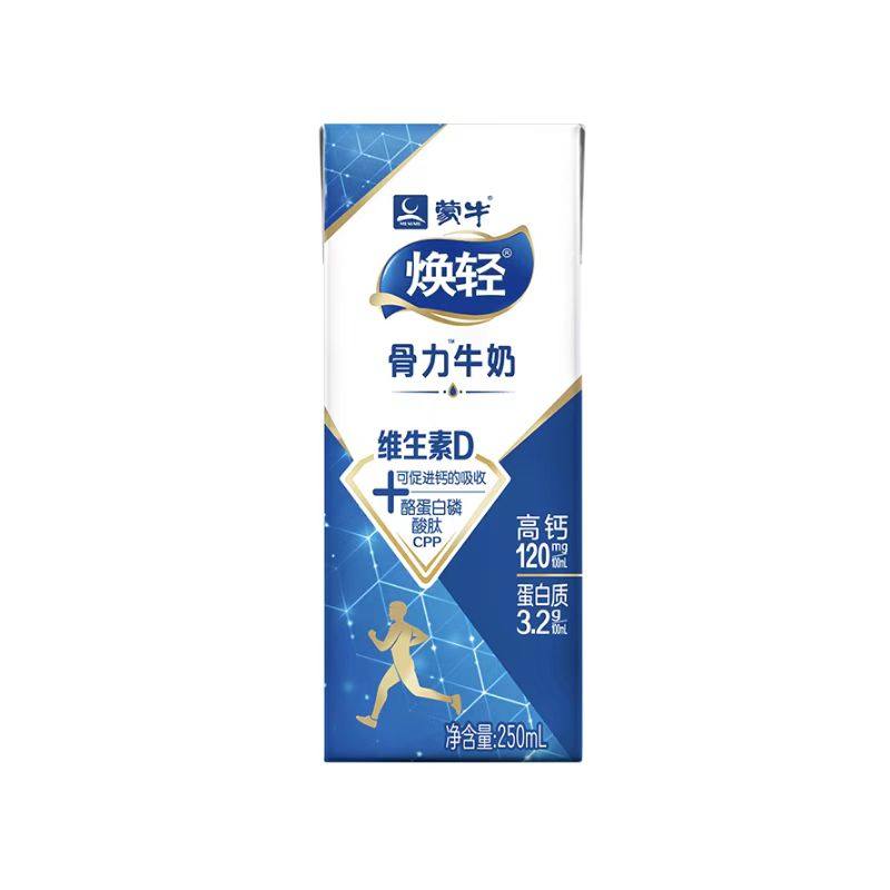 6月新货蒙牛焕轻骨力中老年高钙纯牛奶