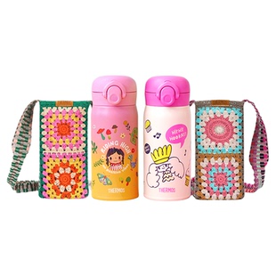 膳魔师BrutCake微笑森林系列保温杯附杯包户外便携弹盖大容量水杯