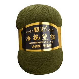 甄好 活挠黛貂绒线 貂绒毛线 机织手编中粗清仓纯特价围巾 羊绒线