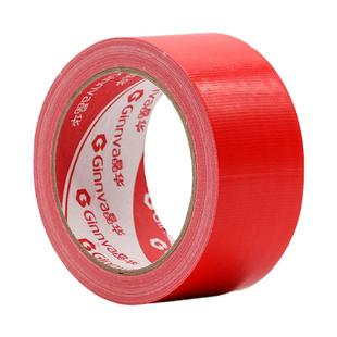 晶华布基胶带强力高粘红色蓝色棕色黑色地面标线贴地地毯专用胶布