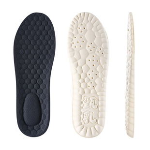 适用于爱步ECCO鞋垫乳胶女款超软防痛久站不累踩屎感男士吸汗防臭