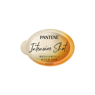 【年货节福利】潘婷深水泡弹发膜12ml*1+补充装洗发水230g*1