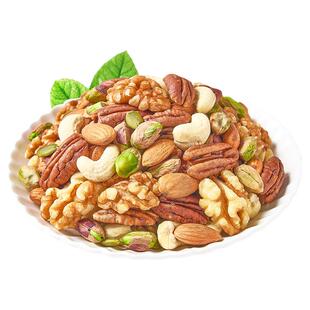 每日坚果独立小包装混合坚果组合礼盒原味孕妇儿童休闲解馋零食品