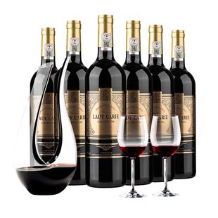 【自营】法国AOC法定产区进口精选法国红酒15度干红葡萄酒整箱6支