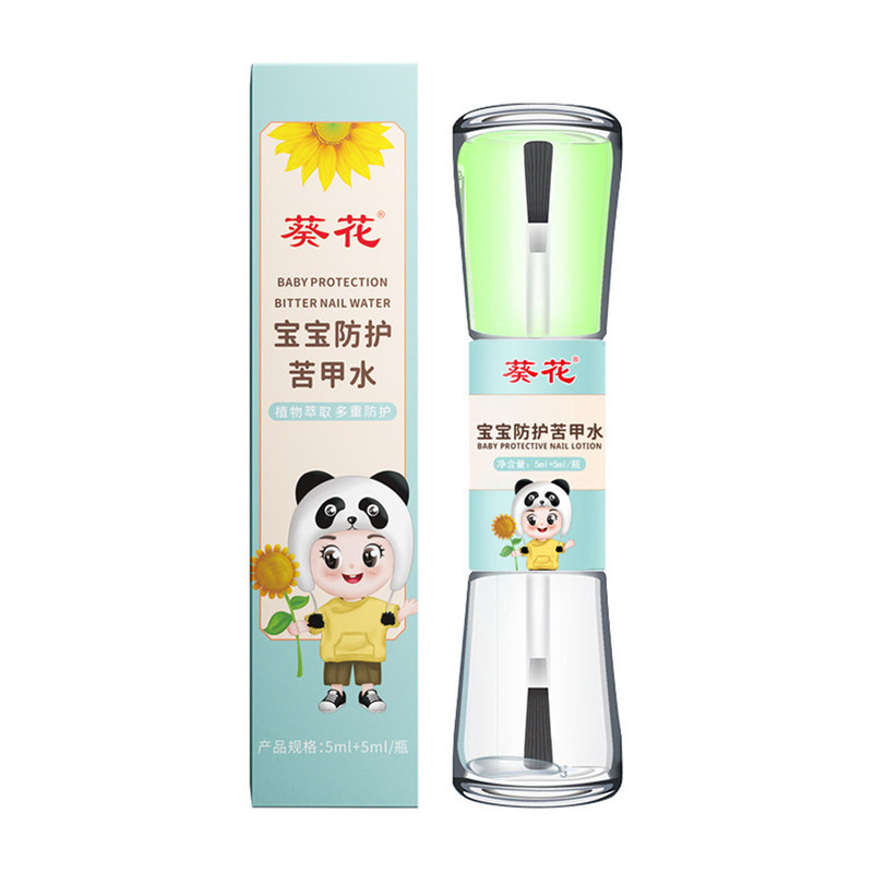 葵花宝宝防护苦甲水防吃手指甲油