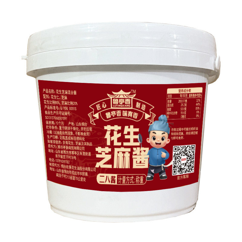 芝麻酱商用大桶装10斤花生酱二八酱火锅蘸料麻辣烫热干面凉皮专用