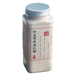 寻味现磨 红豆薏米杏仁粉瓶装 不加糖即食代餐粉食品五谷冲泡营养