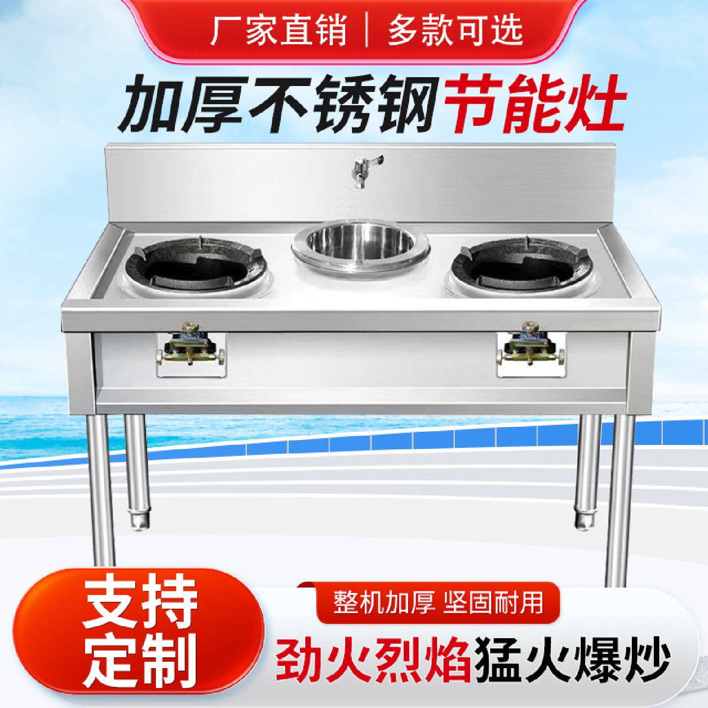 商用不锈钢猛火灶台架子液化气煤气饭店节能双单炉猛火灶简易灶架