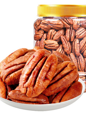 碧根果仁坚果零食500g
