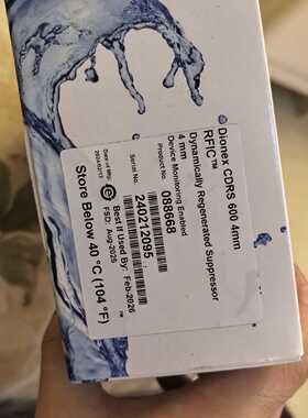 议价赛默飞抑制器，货号:088668，原装正品