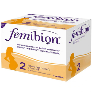 84天新主管药师推荐德国femibion伊维安2段孕期哺乳期DHA孕妇叶酸