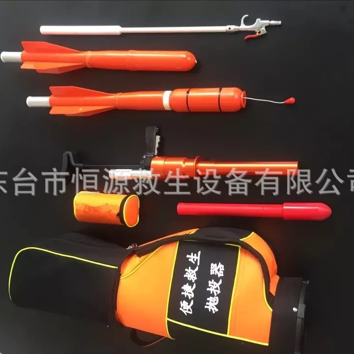 韩式救生抛投器便携式远距离救生抛绳器气动抛绳枪射绳枪救援设备