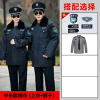 Длинный комплект, рубашка, средней длины