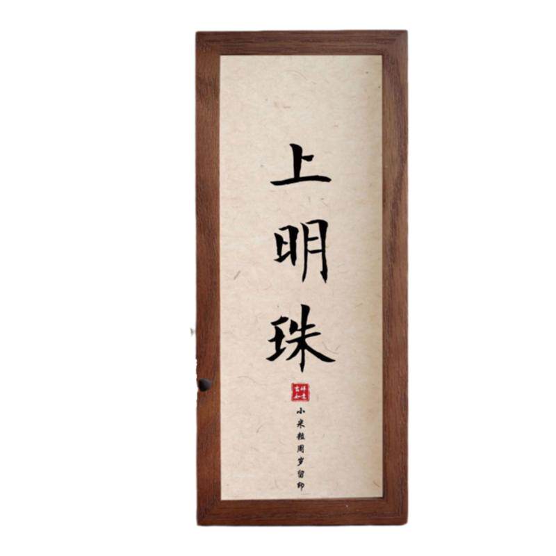 宝宝周岁满月百天手足印纪念相框