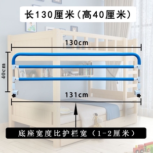 儿童高低床上铺加高护栏婴儿床防掉围栏杆免打孔蓝乳白色防摔挡板