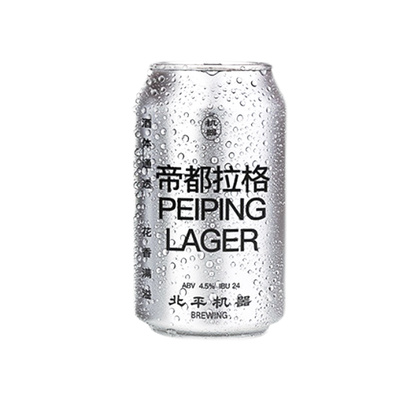 北平机器明前龙井/绿豆沙/IPA/小麦国产精酿啤酒组合330ml全家福