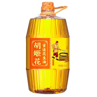 胡姬花古法花生油5L压榨一级