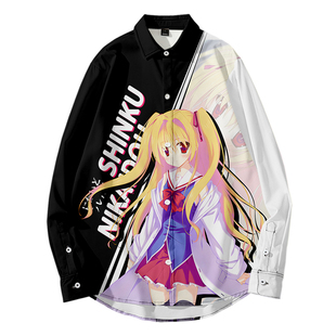 五彩斑斓的世界 二阶堂真红 长袖衬衫二次元痛衣男女休闲秋冬外套