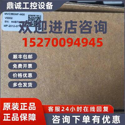 议价全新Microview微视 MVC360MF-M00 实物图 议价