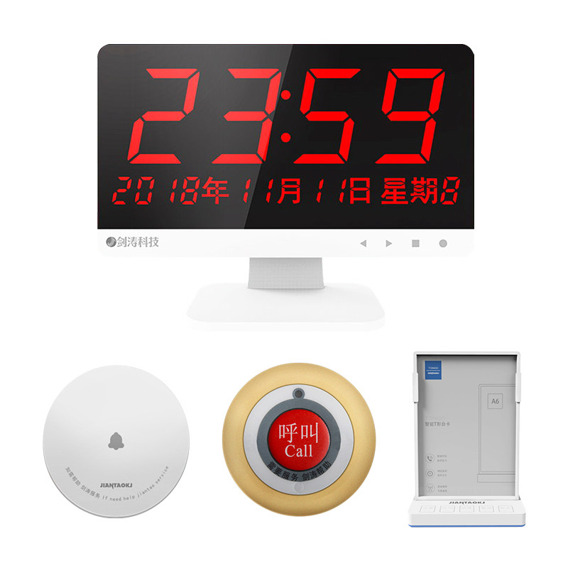 无线茶楼餐饮呼叫器包厢服务铃
