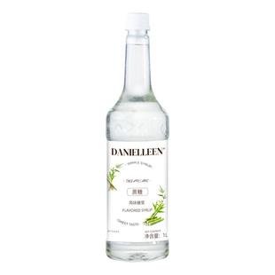 丹妮琳纯甘蔗风味糖浆调酒奶茶店手打柠檬茶咖啡鸡尾酒专用原味