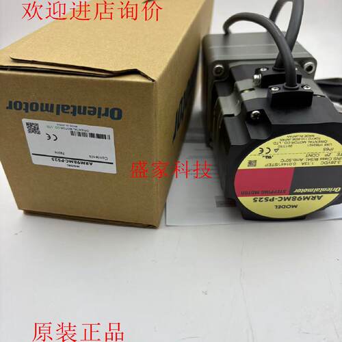 议价原装 东方马达PKE596AC-PS36 PKE596AC-PS25 ARM98MC-PS25 AR