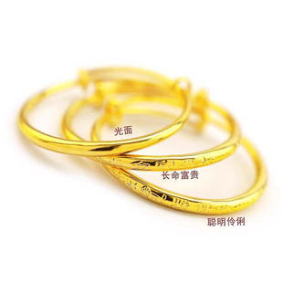光面儿童推拉手镯仿真黄金纯沙金9999宝宝满月百天周岁礼物不掉色