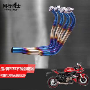 qj22新老款赛600排气管阀门改装21sc吉村天蝎ar中尾前全段23追600