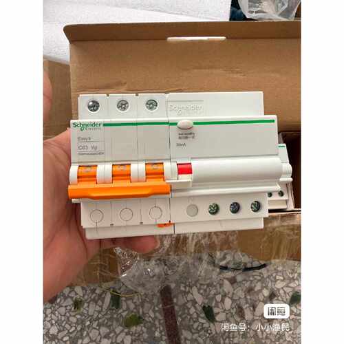 下单前咨询全新施耐德 EA9RN3C6330CNEW 3P63A漏电保