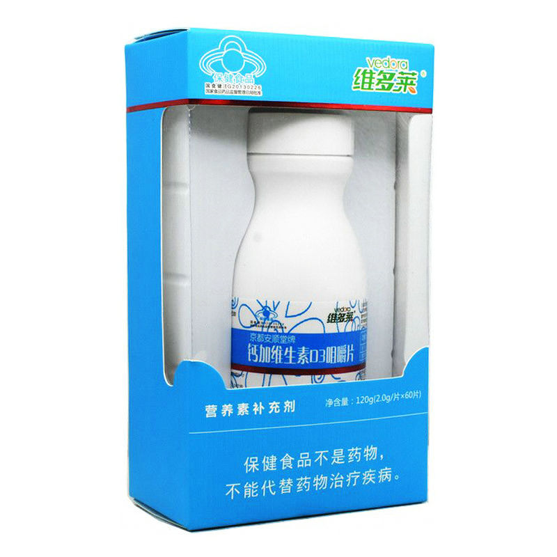 京都安顺堂钙加维生素D咀嚼片