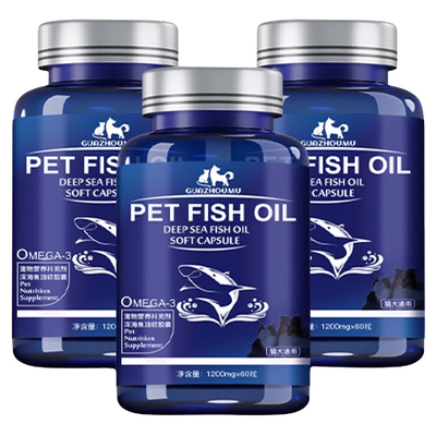 深海鱼油猫用狗狗小猫咪专用宠物防掉毛吃什么鱼肝油犬用幼猫美毛