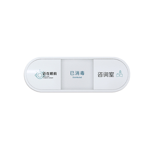 简约医美科室门牌微整形治疗室轻奢亚克力养生店厢号可定制