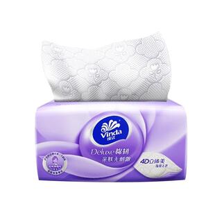 维达立体美抽纸3层M/S码100抽20包压花家用餐巾纸纸巾面巾纸整箱