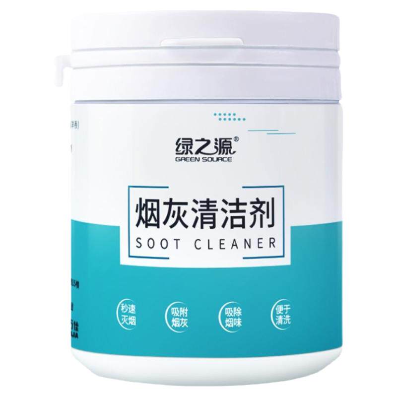 烟灰缸防灰飞自动灭烟吸烟除烟味
