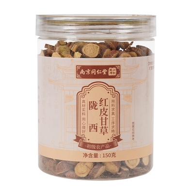 新货同仁堂甘草中药材正品红皮泡水甘肃干草片非野生特级生泡水喝