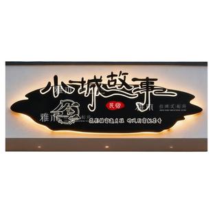 民宿门头招牌门牌大尺寸镂空灯箱广告牌定制灯箱发光门头招牌定做