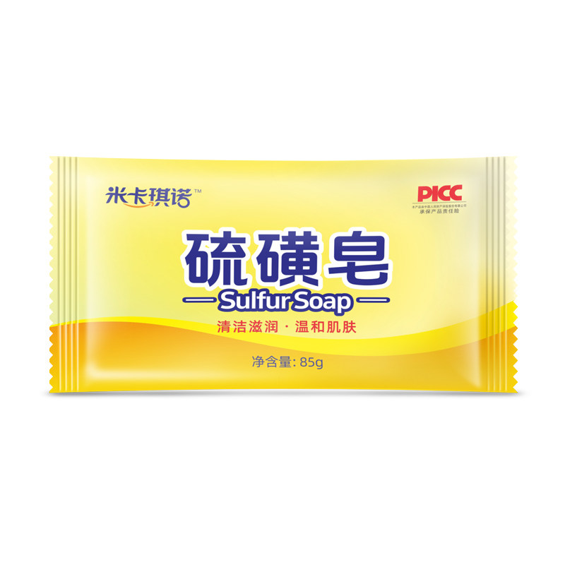 小魔兜硫磺皂85g 洗脸洗头洗澡身体清洁香皂液洗发硫磺皂【新】