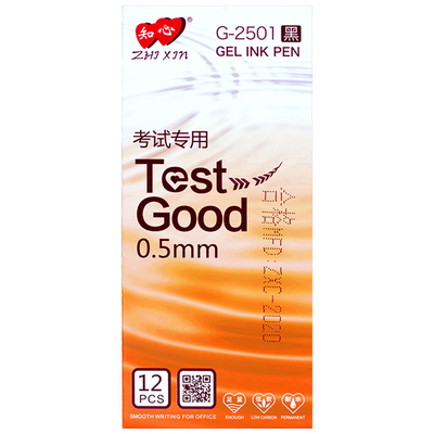 知心中性笔考试专用红色替芯