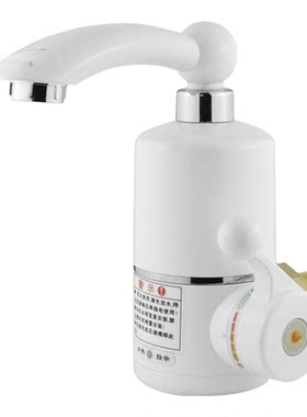 电热水龙头侧进水卫用厨用下进水电加热速热水龙头冷热两用热的快