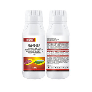 花生专用拌种剂噻虫咯霜灵种衣包衣剂咯菌腈噻虫嗪精甲霜灵防病虫