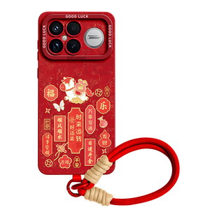 招财马适用红米K90手机壳K90promax保护套k90pro新款k80至尊版k70腕带pro链挂绳k60硅胶pro女k50年k40的红色p