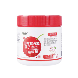 江中脾胃更专业 专注肠胃健康56年 山楂鸡内金软糖非片