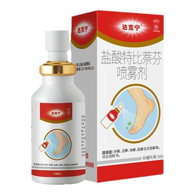 【达克宁】盐酸特比萘芬喷雾剂1%*60ml*1瓶/盒