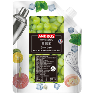 安德鲁颗粒果酱1kg草莓芒果芭乐蓝莓荔枝杨梅乐桃桃奶茶冰沙商用