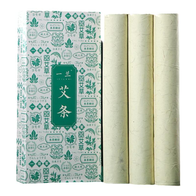 一兰三年手工蕲艾条雷火灸家用