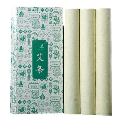 蕲艾3年陈纯手工艾条3cm艾柱