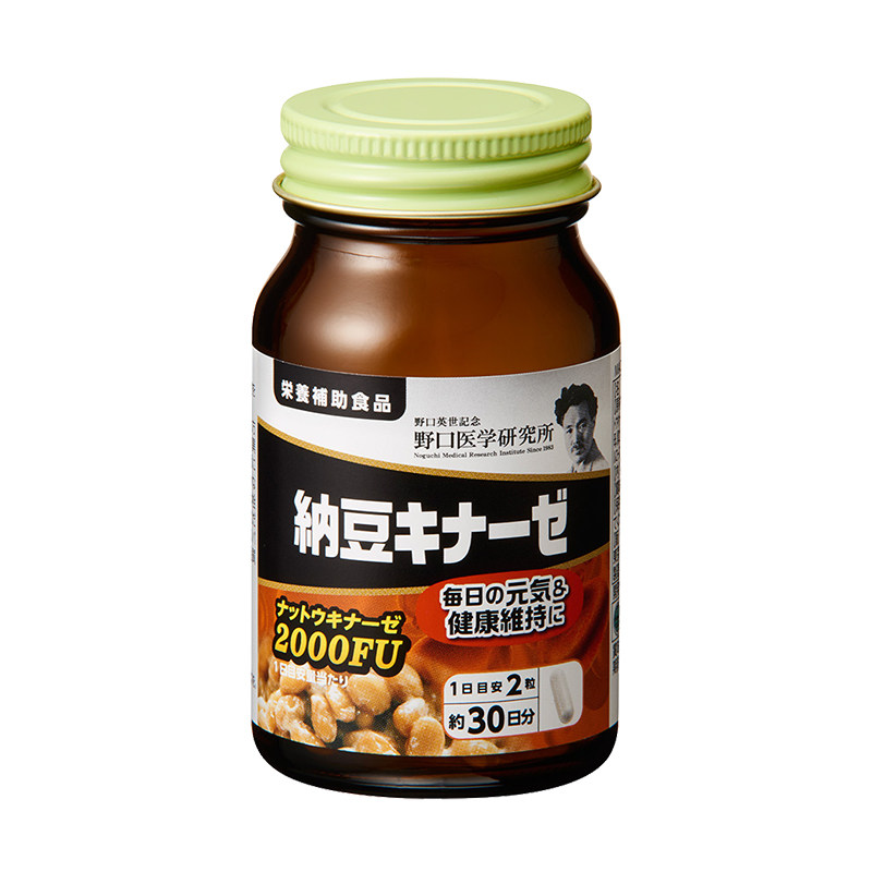 瓶纳豆激酶2000fu呵护血管