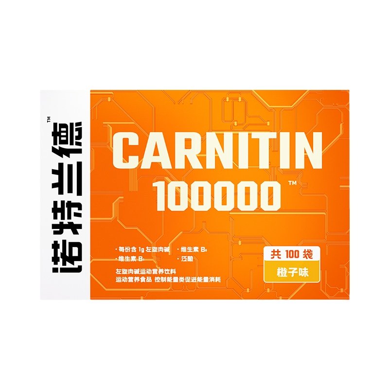 诺特兰德左旋肉碱10万20万运动健身补剂饮料左旋100000便携装正品