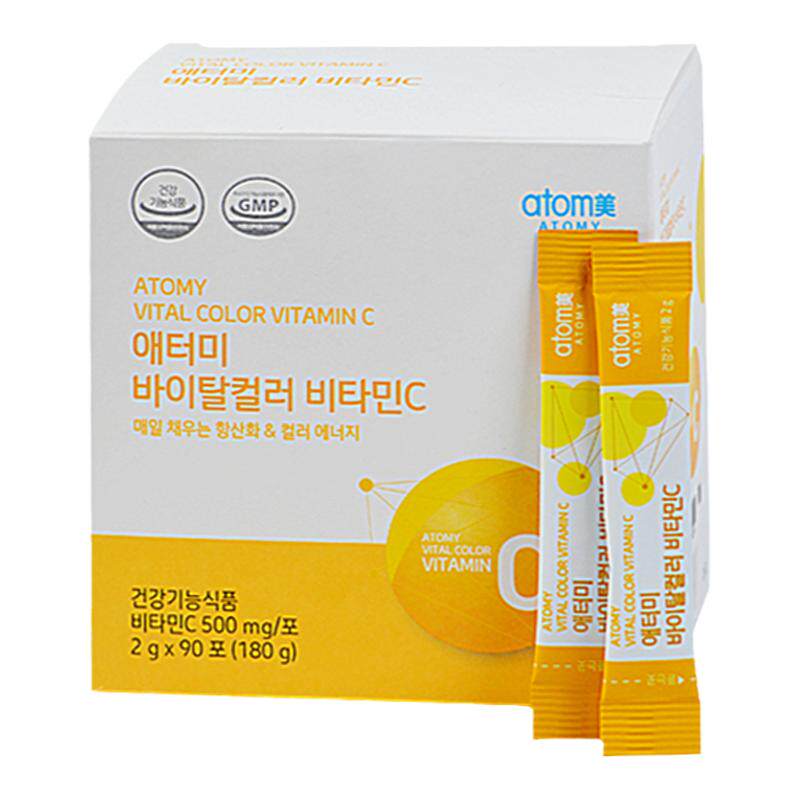 atomy艾多美维生素c颗粒维他命C儿童软糖90条调节甜果味官方正品