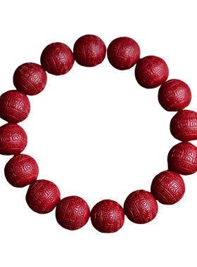 灵隐2026马年高含量原创朱砂回纹珠手串男女紫金砂本命年护身礼物